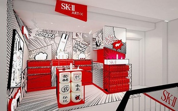 Sk Ii マツモトキヨシ池袋part2店内にアートにインスパイアされた旗艦店をオープン マイライフニュース