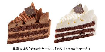 不二家 洋菓子店で チョコ生ケーキ ホワイトチョコ生ケーキ をリニューアル発売 マイライフニュース