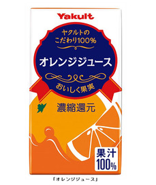 ヤクルト 花粉 症 オレンジ