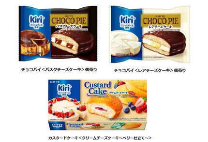 ロッテ キリ クリームチーズ を使用した チョコパイ カスタードケーキ を発売 マイライフニュース