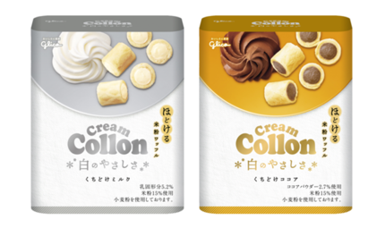江崎グリコ 米粉 を使った冬限定 クリームコロン くちどけミルク と くちどけココア を発売 マイライフニュース