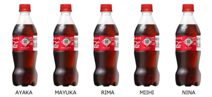 日本コカ コーラ コカ コーラ 3製品でniziu限定デザインボトルを発売 マイライフニュース