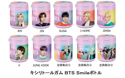 BTSガム BTSキシリトール ボトル グク テテ 全員
