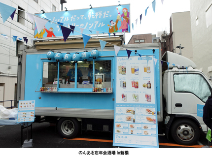 菓子・ドリンク