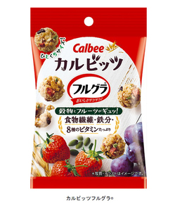 カルビー 穀物とフルーツの美味しさをギュッと凝縮した栄養調整食品 カルビッツフルグラ を中部 近畿エリア先行で順次全国発売 マイライフニュース