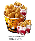 日本kfc 紫いもメイプル がついた リングチュロス 入り