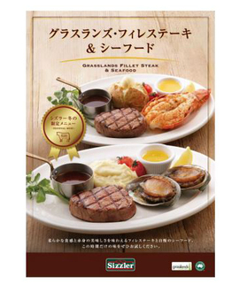 アール アンド ケー フード サービス