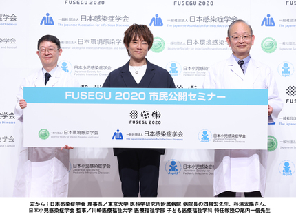 医療最前線