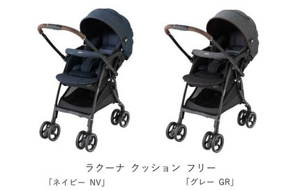 アップリカ 最新ベビーカー ラクーナクッションフリー - library 