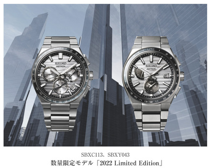 SBXY043 #横縞 #ストライプ文字盤 #限定500本モデル #シルバー