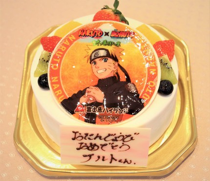 富士急ハイランド Naruto Boruto 富士 木ノ葉隠れの里 で うずまきナルト生誕祭 を開催 マイライフニュース
