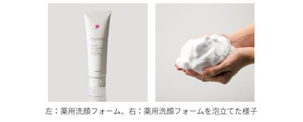 SHARP COCORO LIFE、医薬部外品のスキンケアアイテム「薬用Crystaliq」シリーズの薬用洗顔フォームを発売