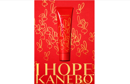 花王、プレステージブランド「KANEBO」から来年春節限定デザインの洗顔料を発売