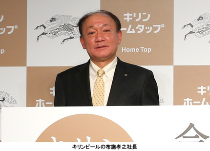 キリン 生ビールサービス キリン ホームタップ の21年会員数を10万人へ Cmキャラクターで会員でもある中井貴一さんと天海祐希さんがサーバーで楽しむビール の魅力を語る キレイスタイルニュース キリン 生ビールサービス キリン ホームタップ の21年会員数を10万人へ Cmキャラクターで会員でもある中井貴一さんと天海祐希さんがサーバーで楽しむビール の魅力を語る キレイスタイルニュース
