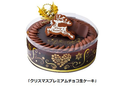 不二家 不二家洋菓子店でクリスマスセールを実施 キレイスタイルニュース