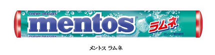 クラシエフーズ ソフトキャンディ メントス から3種類を発売 キレイスタイルニュース