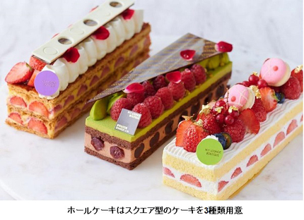 ホテル インターコンチネンタル 東京ベイ、ザ ショップ N.Y.ラウンジブティックのケーキをフルリニューアル発売