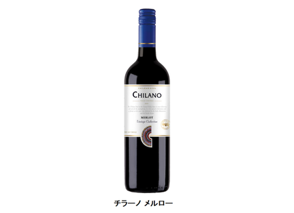 ユニー、チリワイン「CHILANO（チラーノ）メルロー」をユニー店舗限定で発売