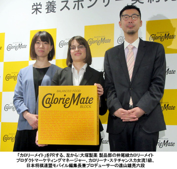 大塚製薬 頭脳スポーツの将棋を応援するべく外国人女流棋士カロリーナ ステチェンスカ女流1級と栄養サポート契約を締結 製品の提供や管理栄養士による食事指導などで支援 キレイスタイルニュース 大塚製薬 頭脳スポーツの将棋を応援するべく外国人女流棋士カロリーナ ステチェンスカ女流1級と栄養サポート契約を締結 製品の提供や管理栄養士による食事指導などで支援 キレイスタイルニュース