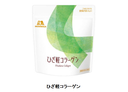 森永製菓、機能性表示食品「ひざ軽コラーゲン」をオンラインショップで発売