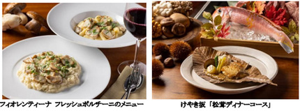 グランドハイアット東京、ステーキハウス「オーク ドア」はじめ各レストランで新メニューなどを順次提供