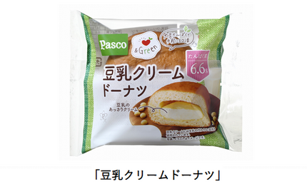 敷島製パン、「＆Green」シリーズから「豆乳クリームドーナツ」を関東・中部・関西・中国・四国地区で発売