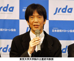 屋根事業におけるドローン活用を促進する 日本屋根ドローン協会 が発足 屋根点検業務でのドローンの正しい活用の普及と健全な産業の発展を目指す キレイスタイルニュース