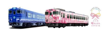 JR西日本・クラブツーリズム・日本旅行、観光列車「あめつち」が因美線を運行