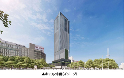 三菱地所とヒルトン、名古屋・栄に「コンラッド名古屋」を2026年に開業予定