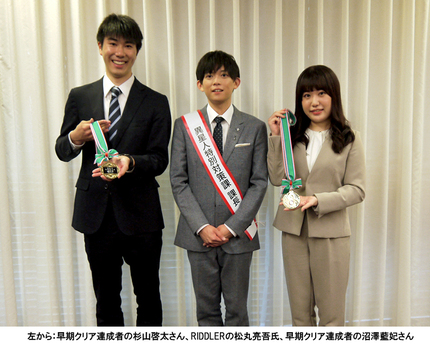 「まちだ謎解きゲーム」第2弾の早期クリア達成者と松丸亮吾氏が町田市長を表敬訪問、成果報告と共に特別協力認定証のメダルを贈呈