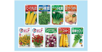 サカタのタネ、絵袋種子「実咲」シリーズから来年春の新商品9点を発売