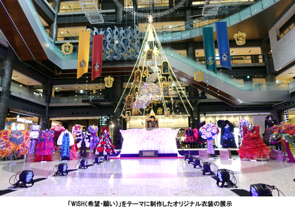グランフロント大阪、Grand Wish Christmas 2022「BEST WISHES EVENT」を開催、「希望の翼」オブジェと大阪文化服装学院の学生によるオリジナル衣装を披露