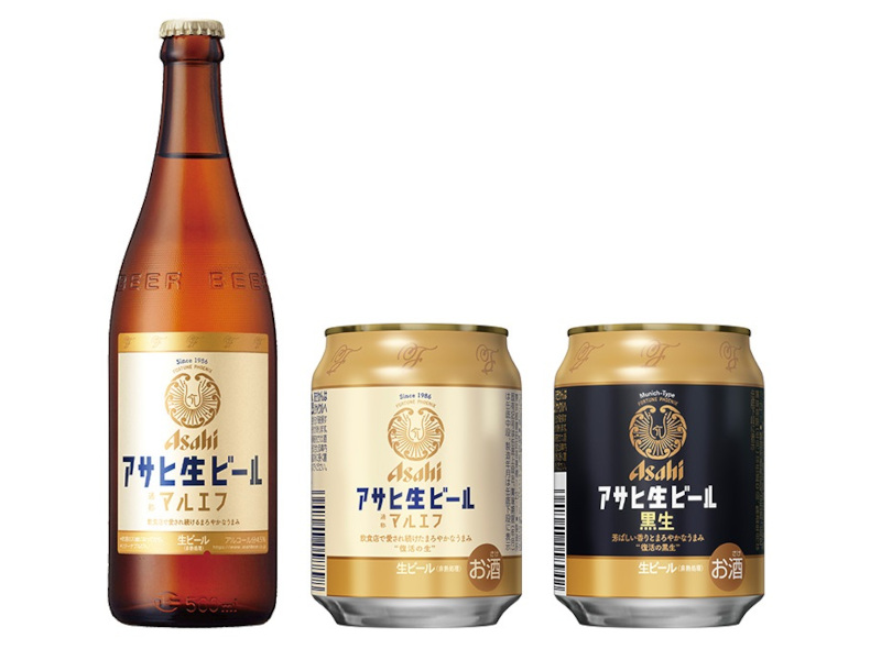 アサヒ生ビール」ブランドのラインアップ強化、「アサヒ生ビール