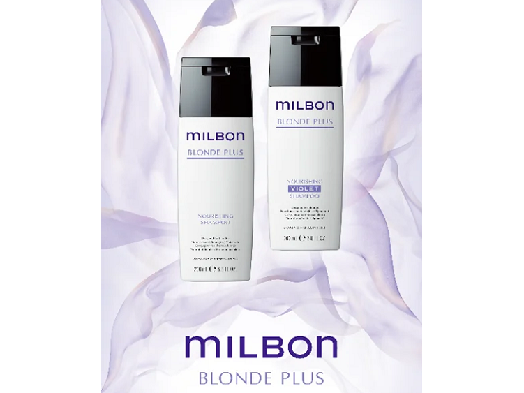 ミルボン、「milbon」からブリーチを繰り返しても健やかで澄んだツヤ髪へと導く「ブロンドプラス」シリーズを発売