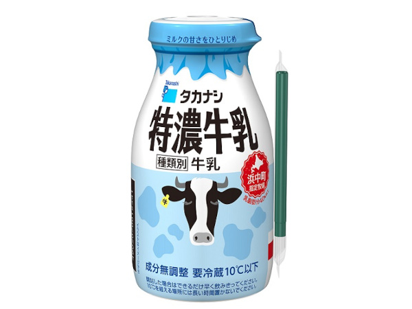 Nestle - KANAさま専用 81boAQkHdtL._UF350,350_QL50_.jpg