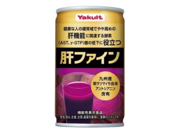 ヤクルト、「紫サツマイモ由来アントシアニン」が機能性関与成分の機能性表示食品「肝ファイン」の販売を全国に拡大