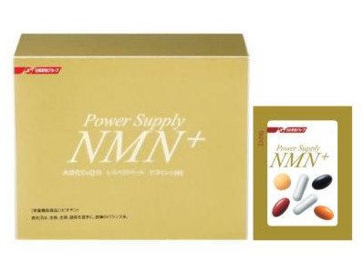 日清ファルマ、酵母由来の純度99％以上の国内生産NMN原料を250mg含有した「パワーサプライ NMN＋」を発売