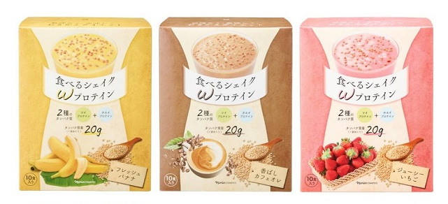 特売　ナリス食べるシェイク PLUS 香ばしカフェオレ10袋入り