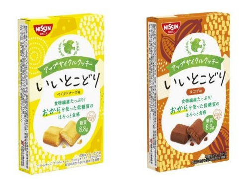 日清シスコ、食物繊維「おから」を活用した「アップサイクルクッキー いいとこどり ベイクドチーズ味／ココア味」を発売