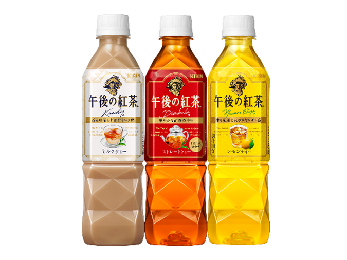 キリンビバレッジ キリンビバレッジ #午後の紅茶白ぶどうとレモン #SINCE1986