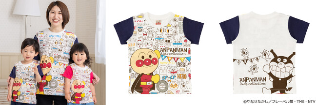 バンダイ、アンパンマンの子ども服ブランドからアンパンマンや様々なモチーフが手書き風にたくさんデザインされたTシャツなど発売