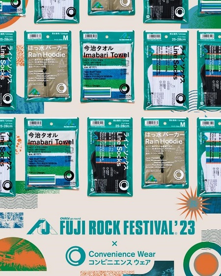 ファミリーマート、ロックフェスイベント「FUJI ROCK FESTIVAL'23」とコラボしたイベント会場でも役立つアイテム3種類を発売