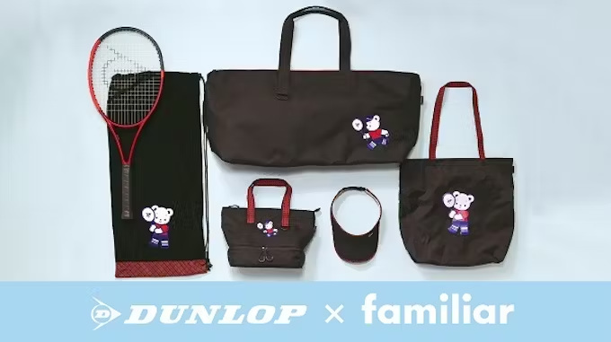 ファミリア 子供用テニスラケットバック
