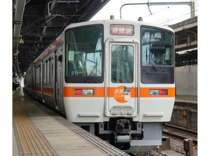 JR東海リテイリング・プラス、近郊型電車「311系」の引退を記念